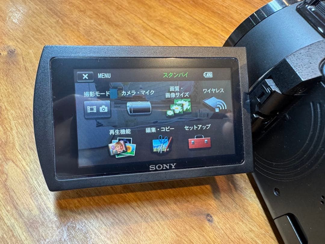 美品　SONY FDR-AX45 4K ビデオカメラ本体　ハンディカム