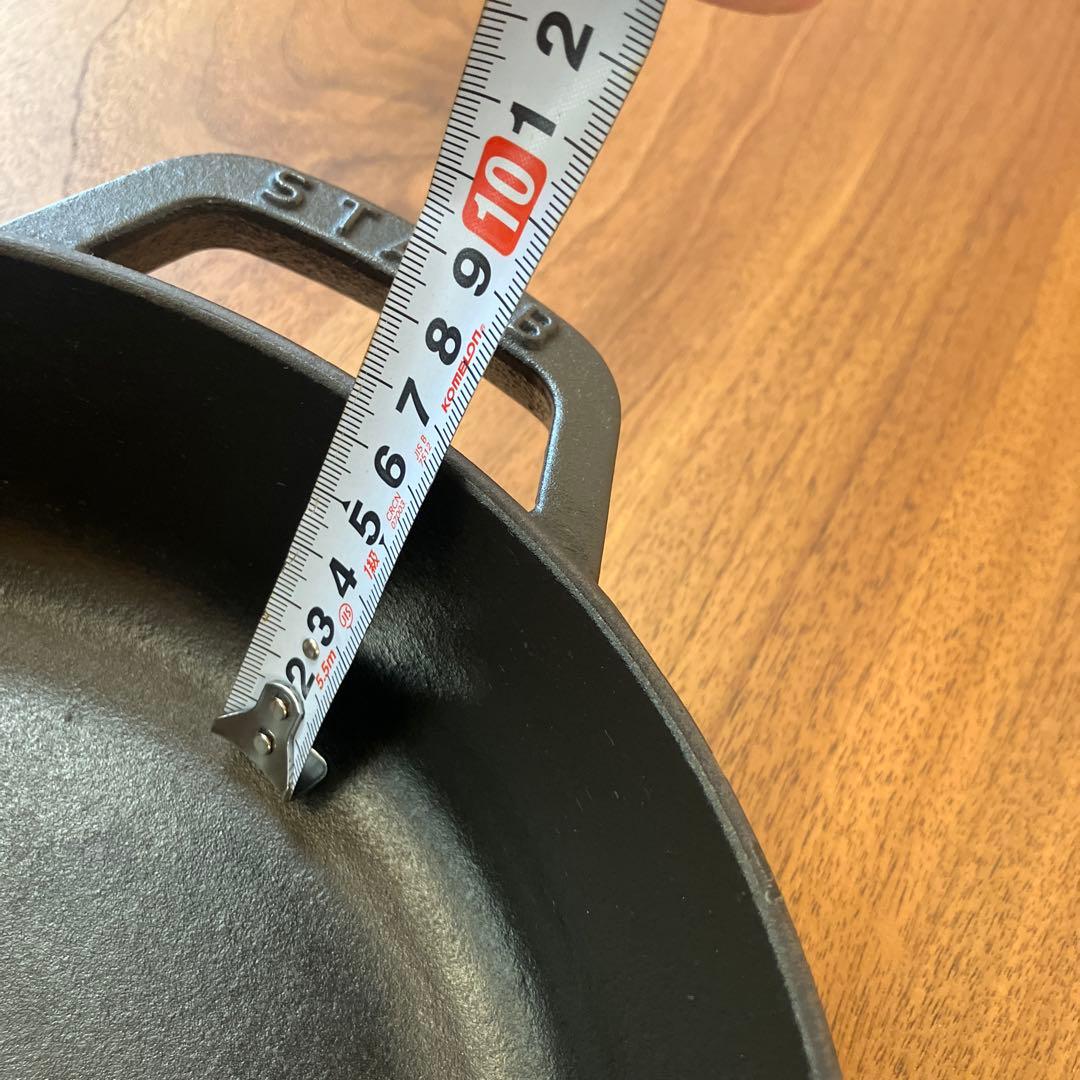 ストウブ STAUBソテーパン 24cm ブラック　ロットナンバーあり　IH対応
