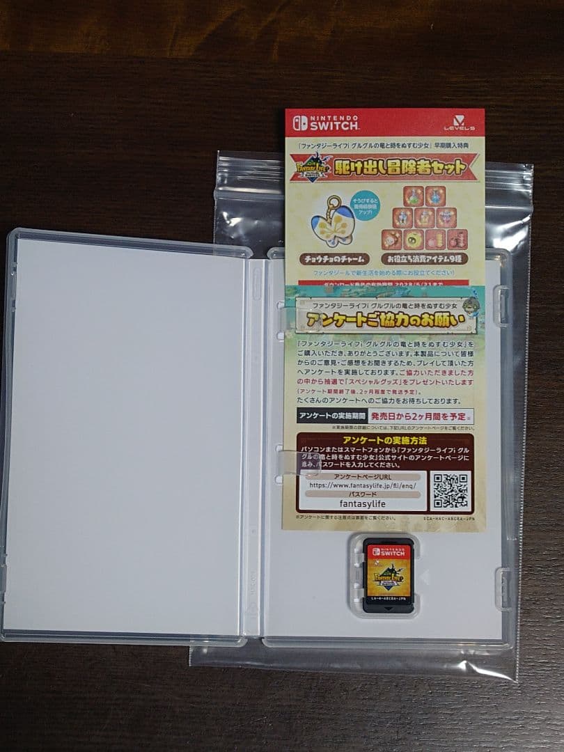 ファンタジーライフ i　Nintendo Switch