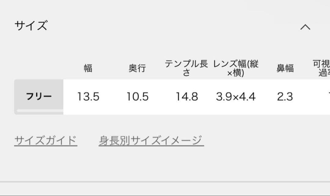 【新品未使用】BLANC.サングラス B0040mt BLACK / M.GRY