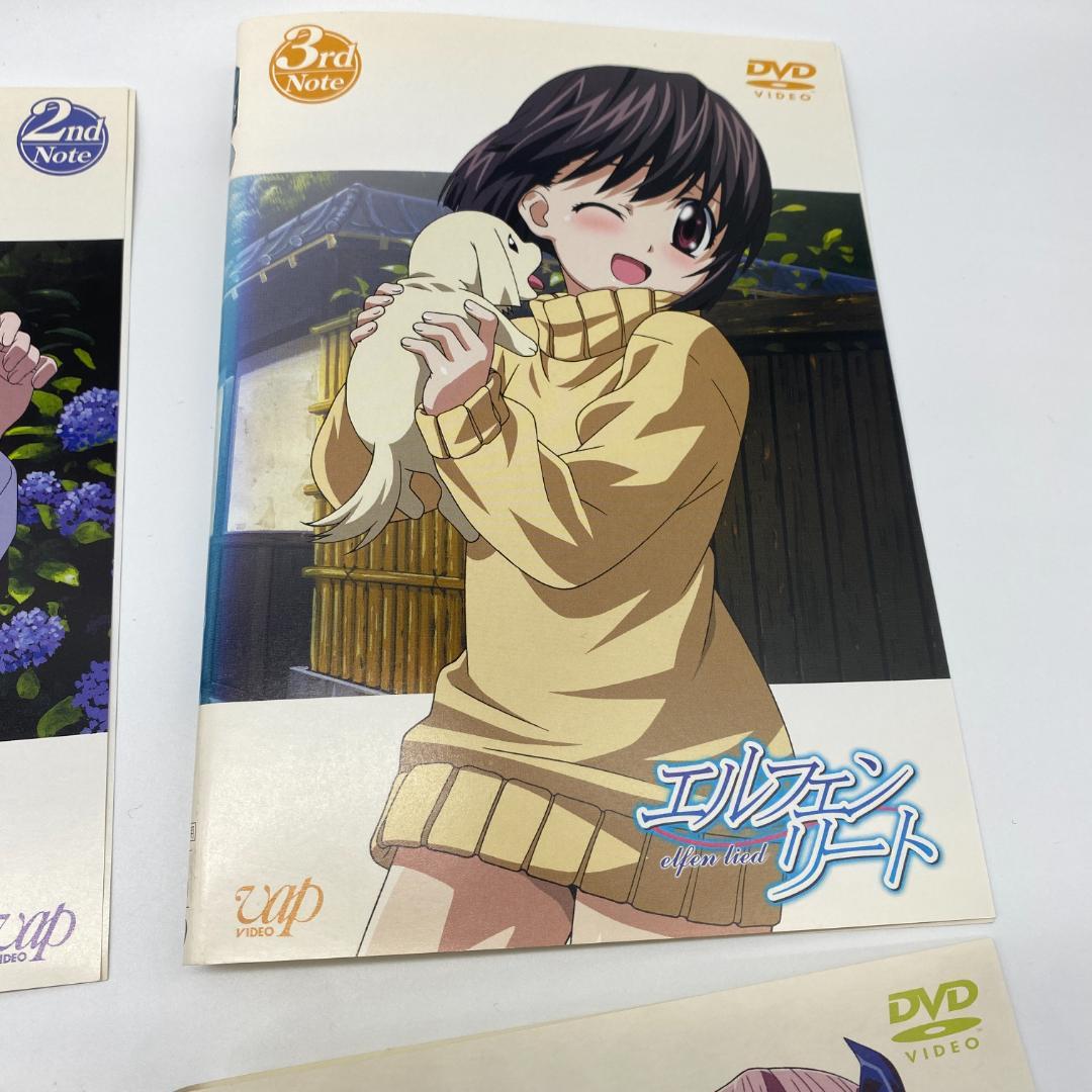 エルフェンリート DVD全巻完結セット