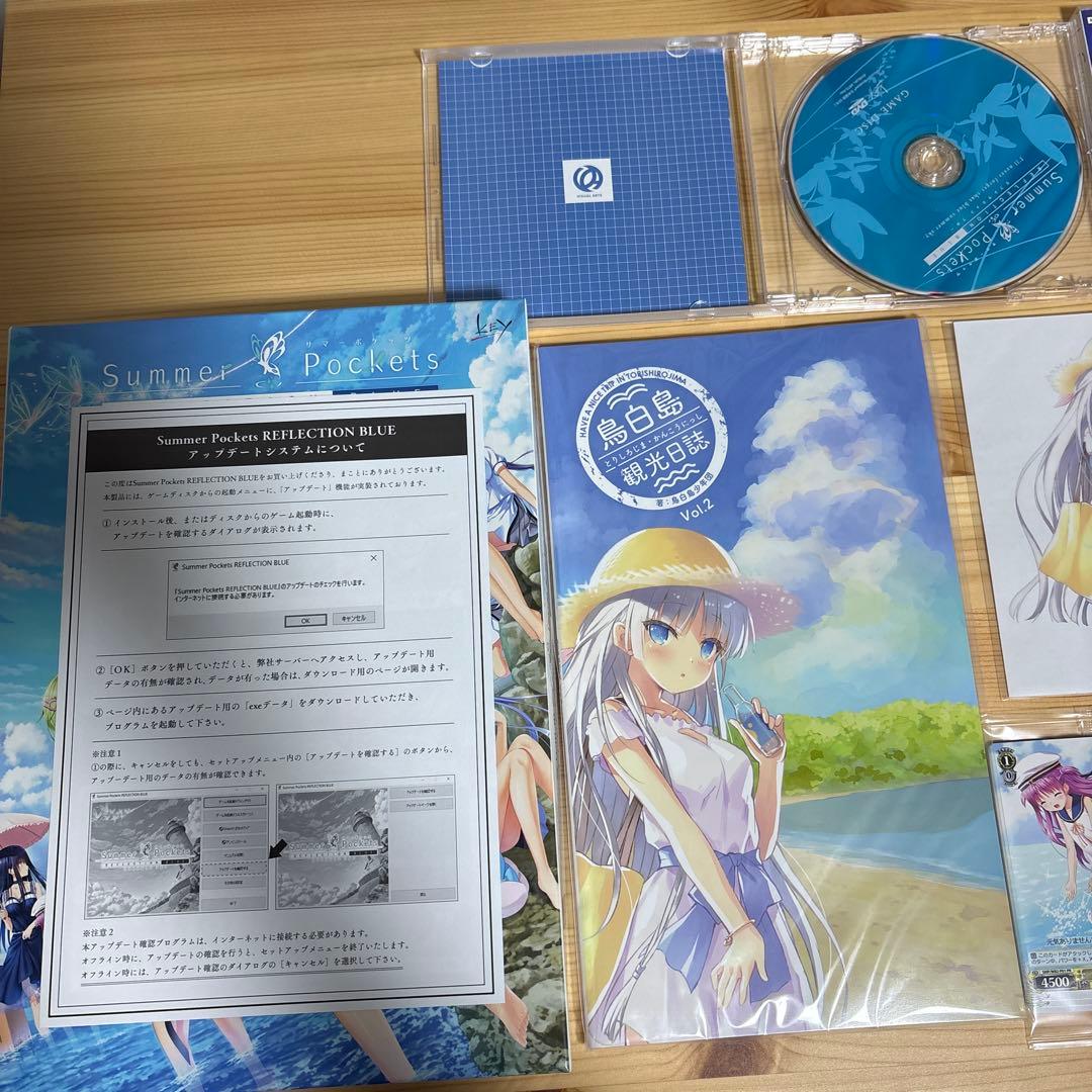 Summer Pockets Reflection Blue 初回限定版