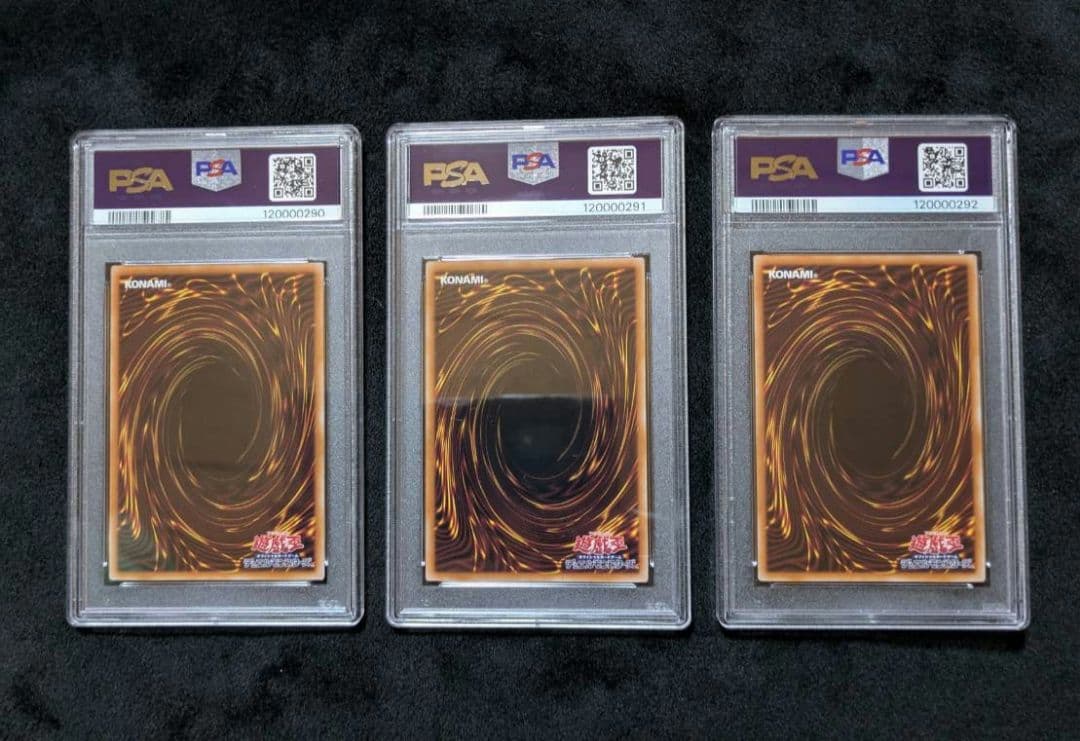 連番PSA10 遊戯王 25th 浮世絵 青眼の白龍ブルーアイズホワイトドラゴン