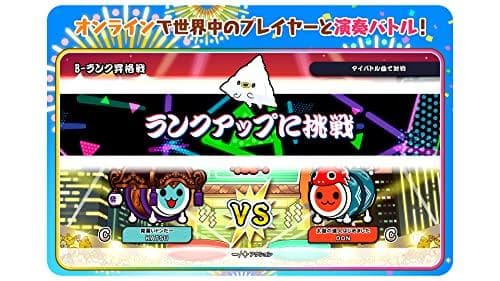 太鼓の達人 ドンダフルフェスティバル -Switchpm