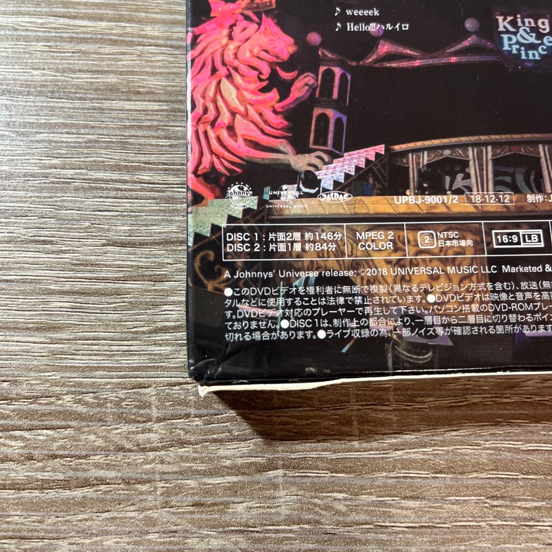 【キンプリ】ライブDVD•Blu-ray 10枚セット