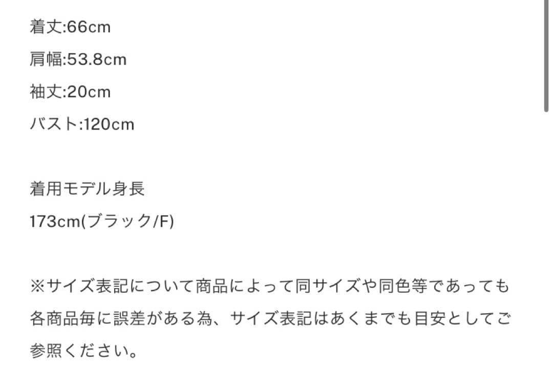トップス AMERI MEDI LINGERIE TROMPE L`OEIL TEE