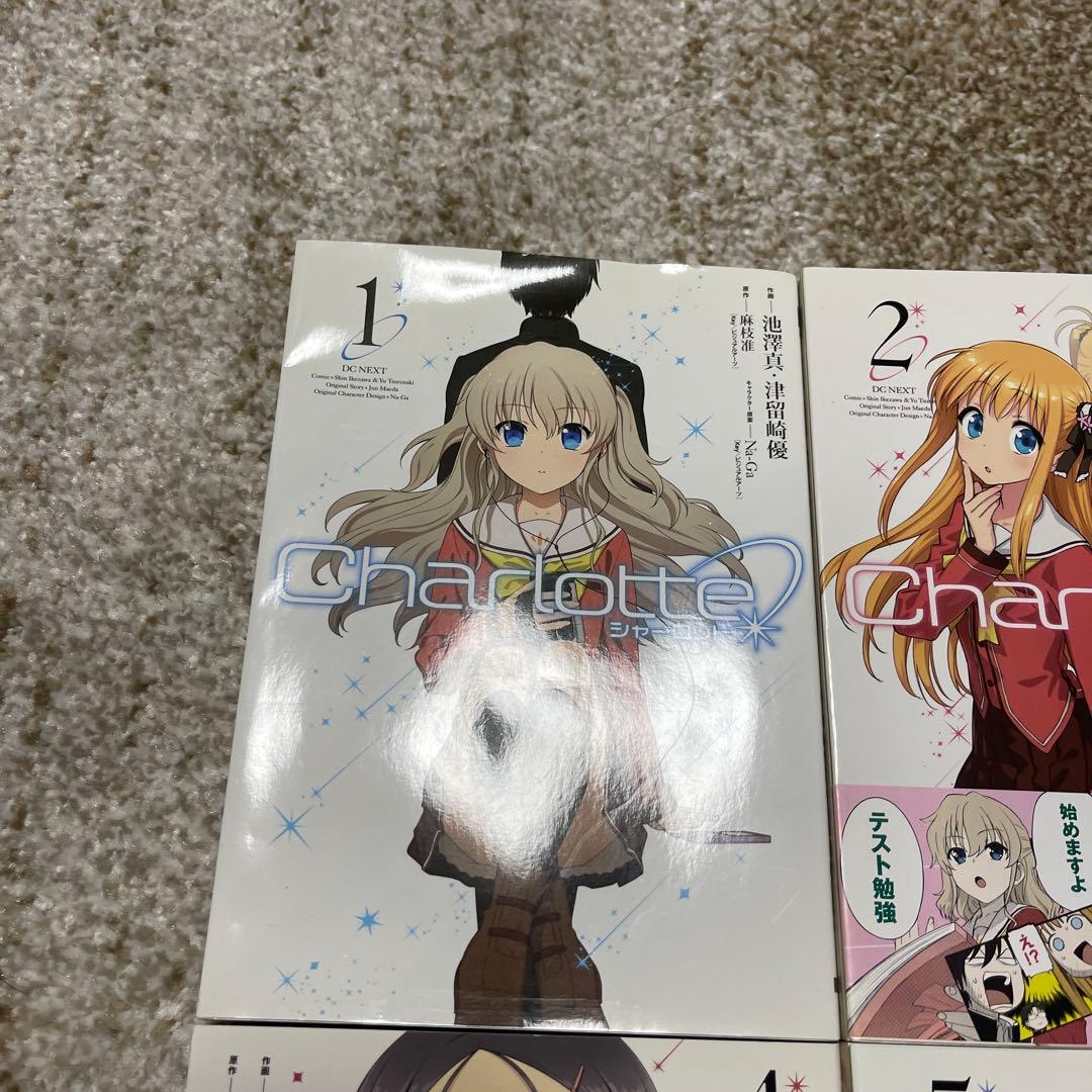 Charlotte 漫画 全6巻セット