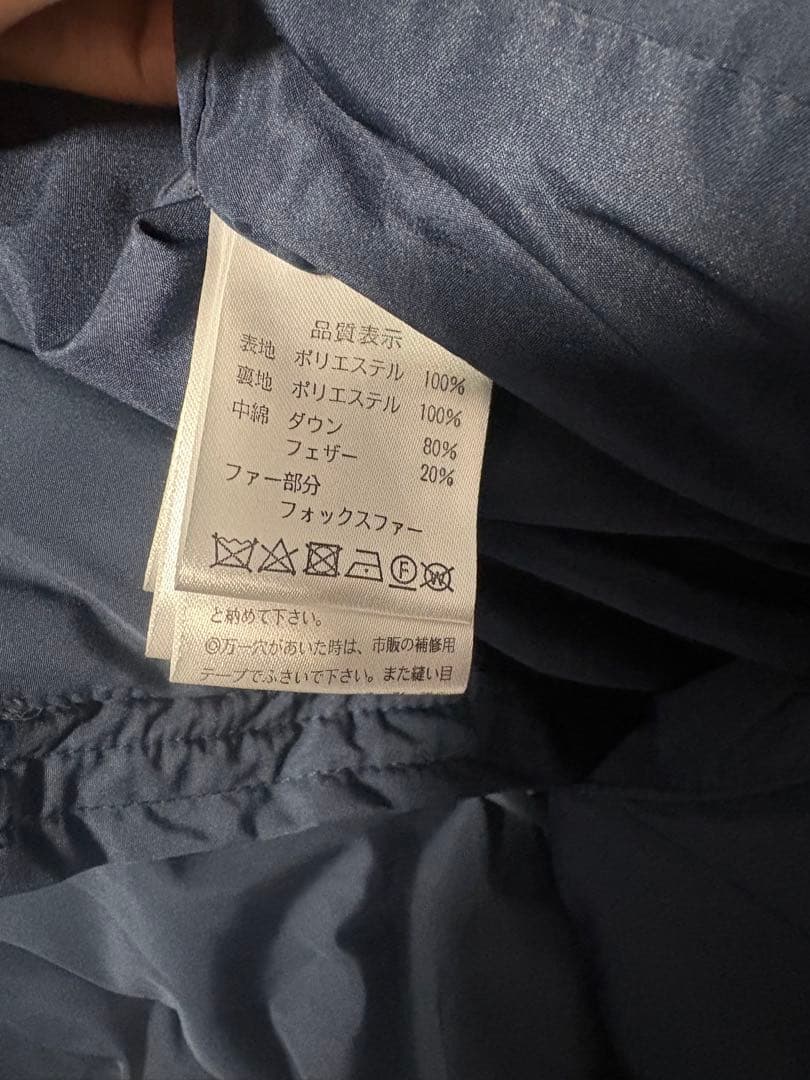 ⭐︎美品⭐︎ルイルエブディック　ファー付きダウンコート ネイビー　ダウン