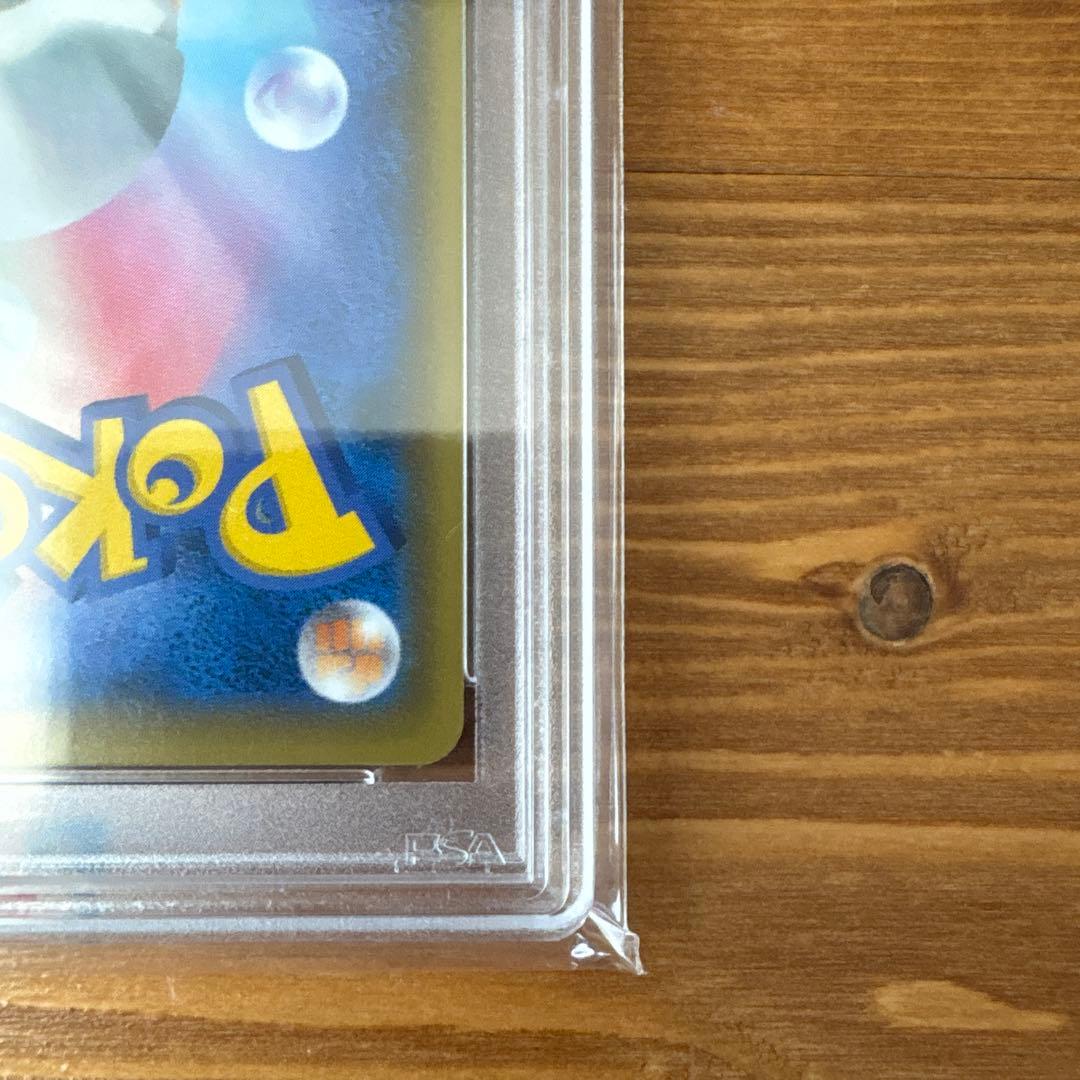 【本日12時最終値引き】PSA10 エリカのおもてなし SR