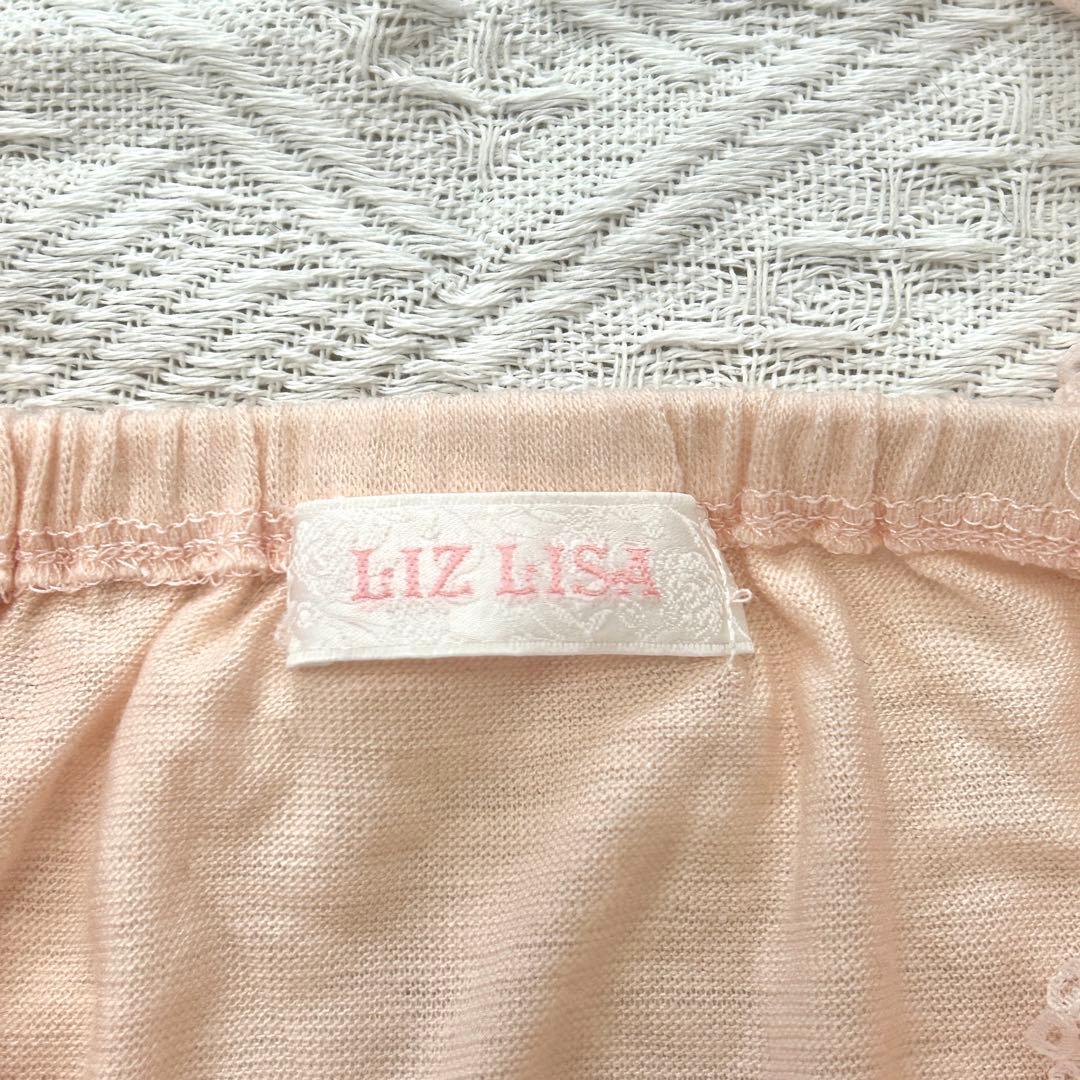 大幅値下げ‼️【LIZ LISA】未使用品 レースキャミソール ピンク 夏