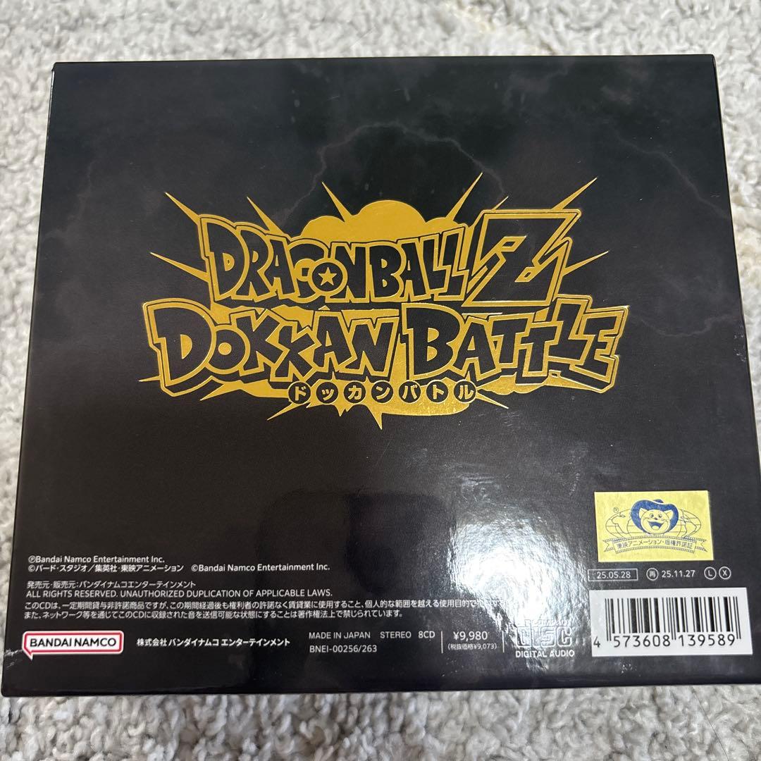 ドラゴンボールZ ドッカンバトル 10周年サウンドトラック