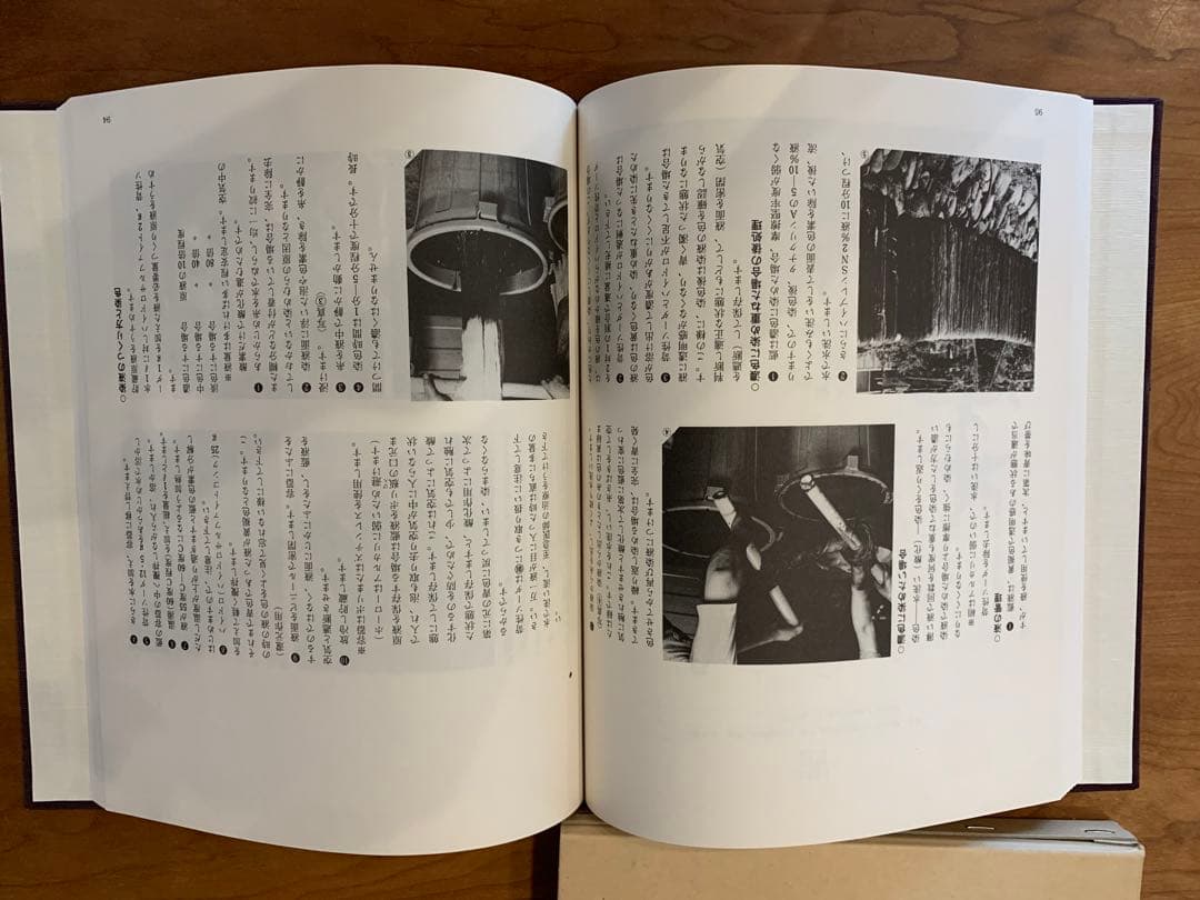 草木染 くみひも　所鳳弘　中日新聞本社　限定918/1000部