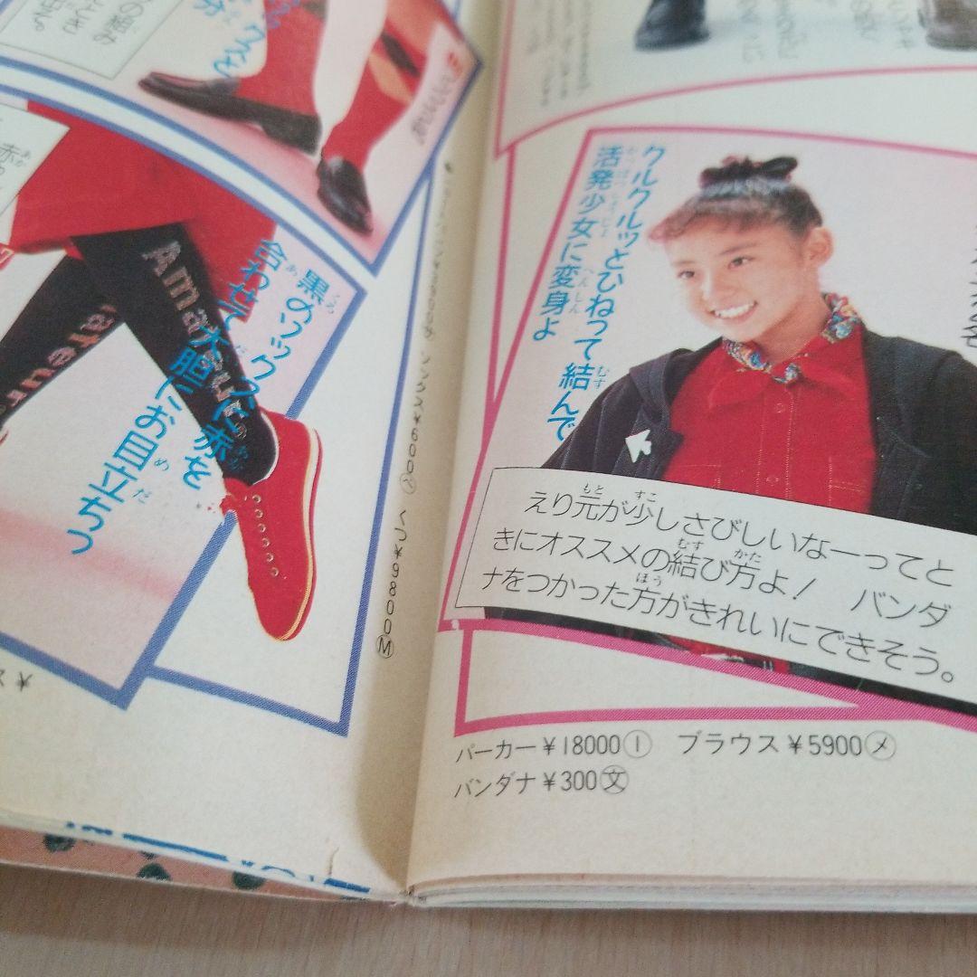 ピチレモン