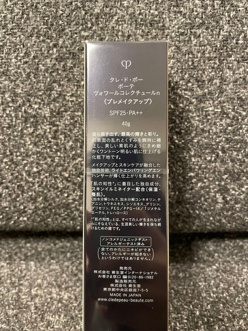 【クレド】ヴォワールコレクチュール
