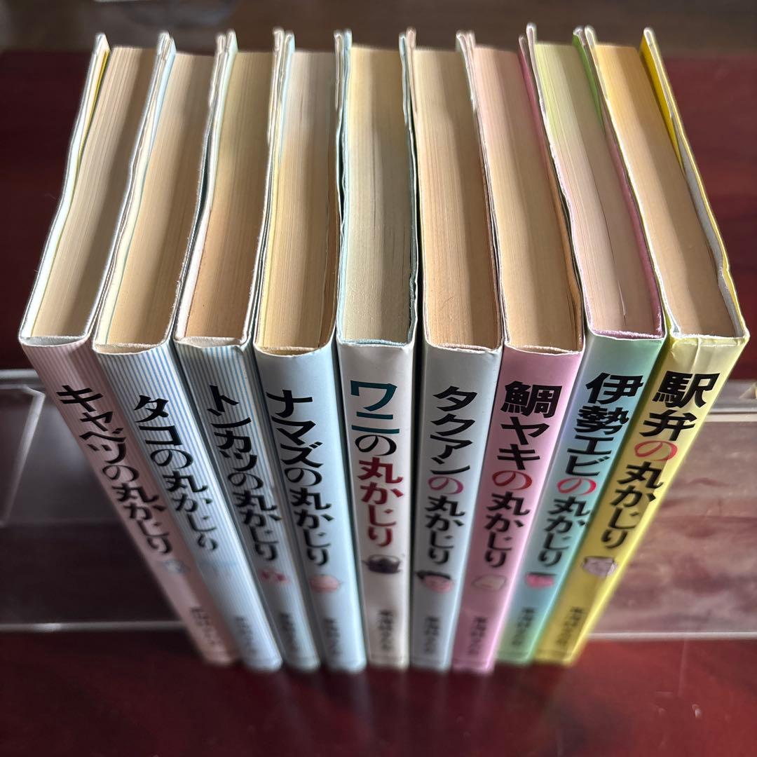 東海林さだお　丸かじりシリーズ9冊