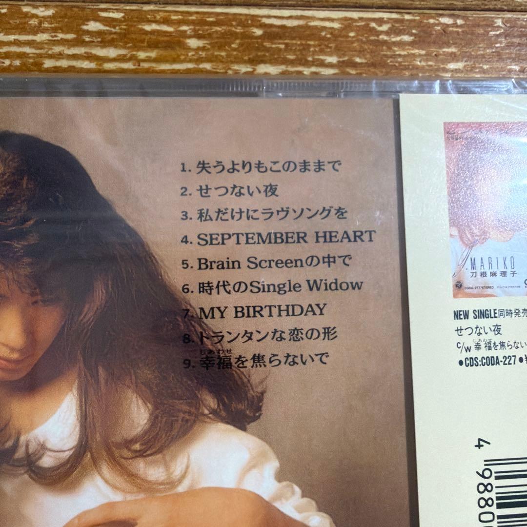 トランタン