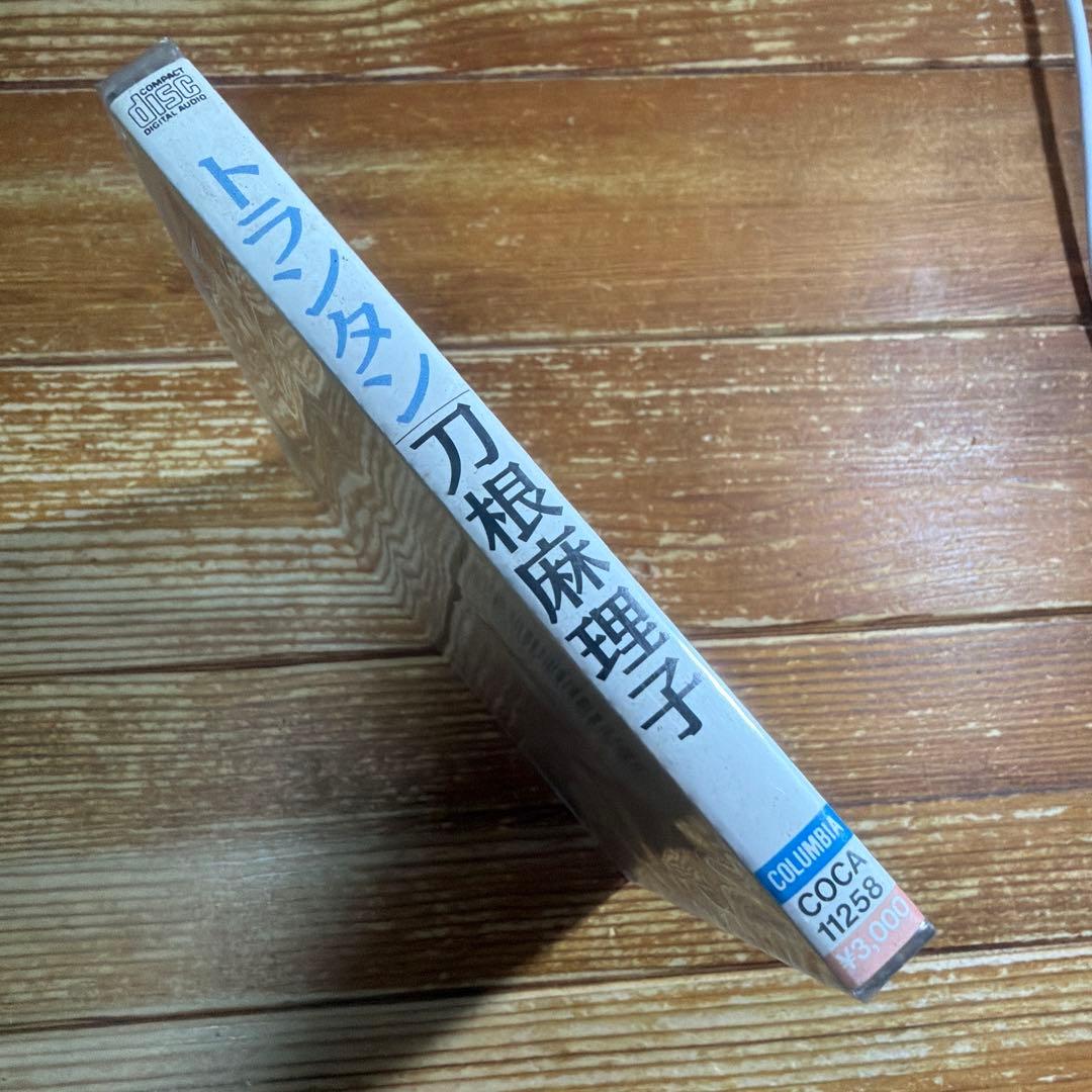 トランタン