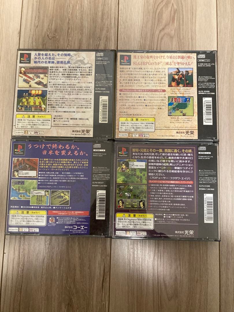 【セット】毛利元就 誓いの三矢、織田信長伝、三國志英傑伝、三國志孔明伝