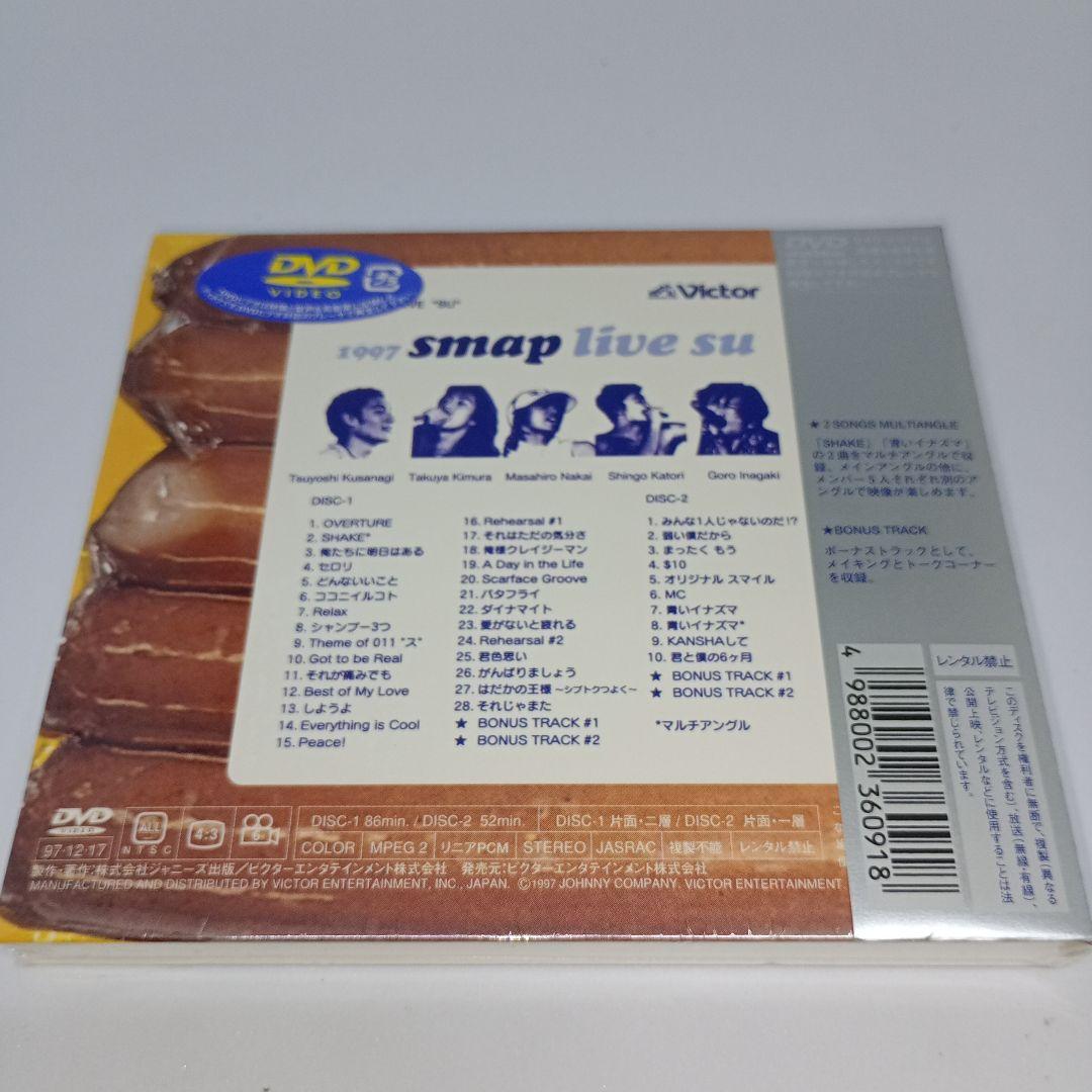 新品DVD★SMAP / 1997 SMAP LIVE ス