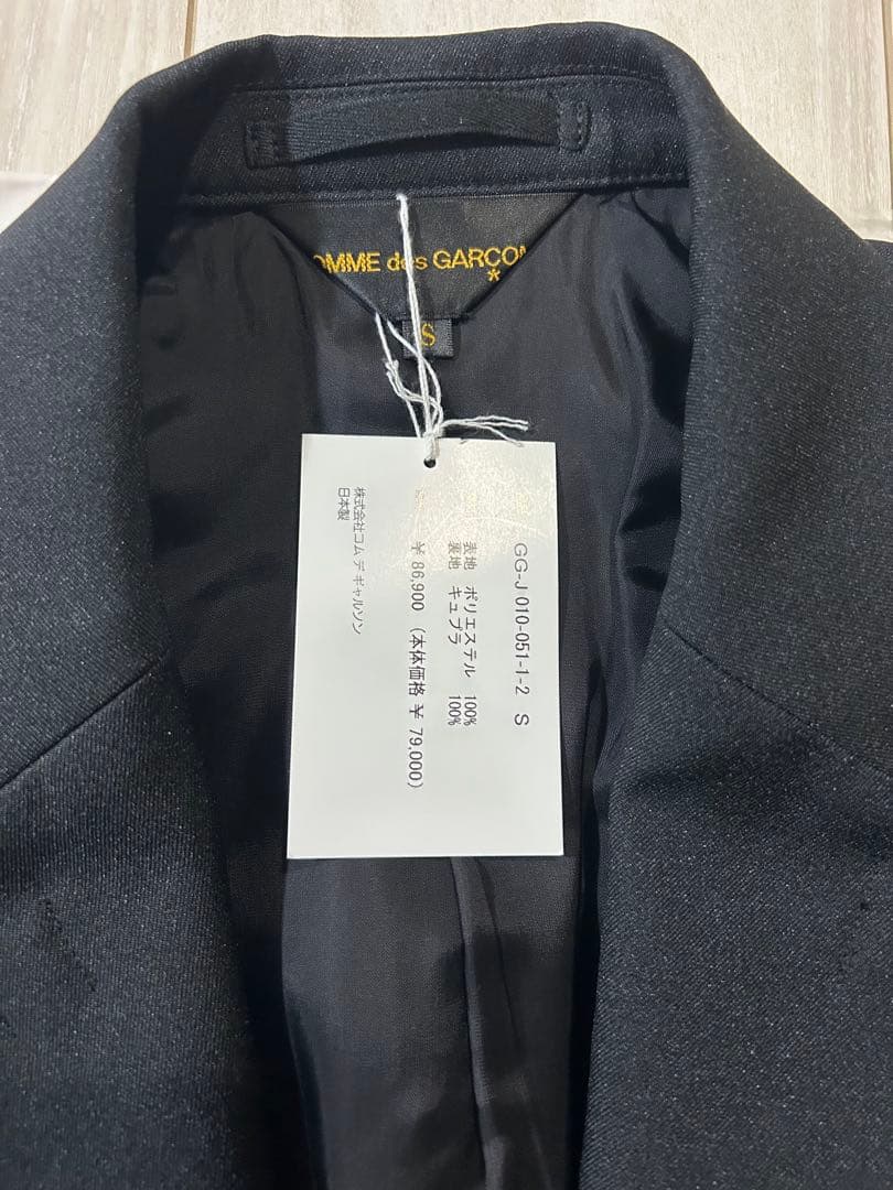 COMME des GARÇONS クロップドジャケット S 黒