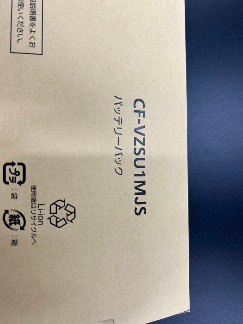 Panasonic CF-VZSU1MJS 純正 バッテリーパック