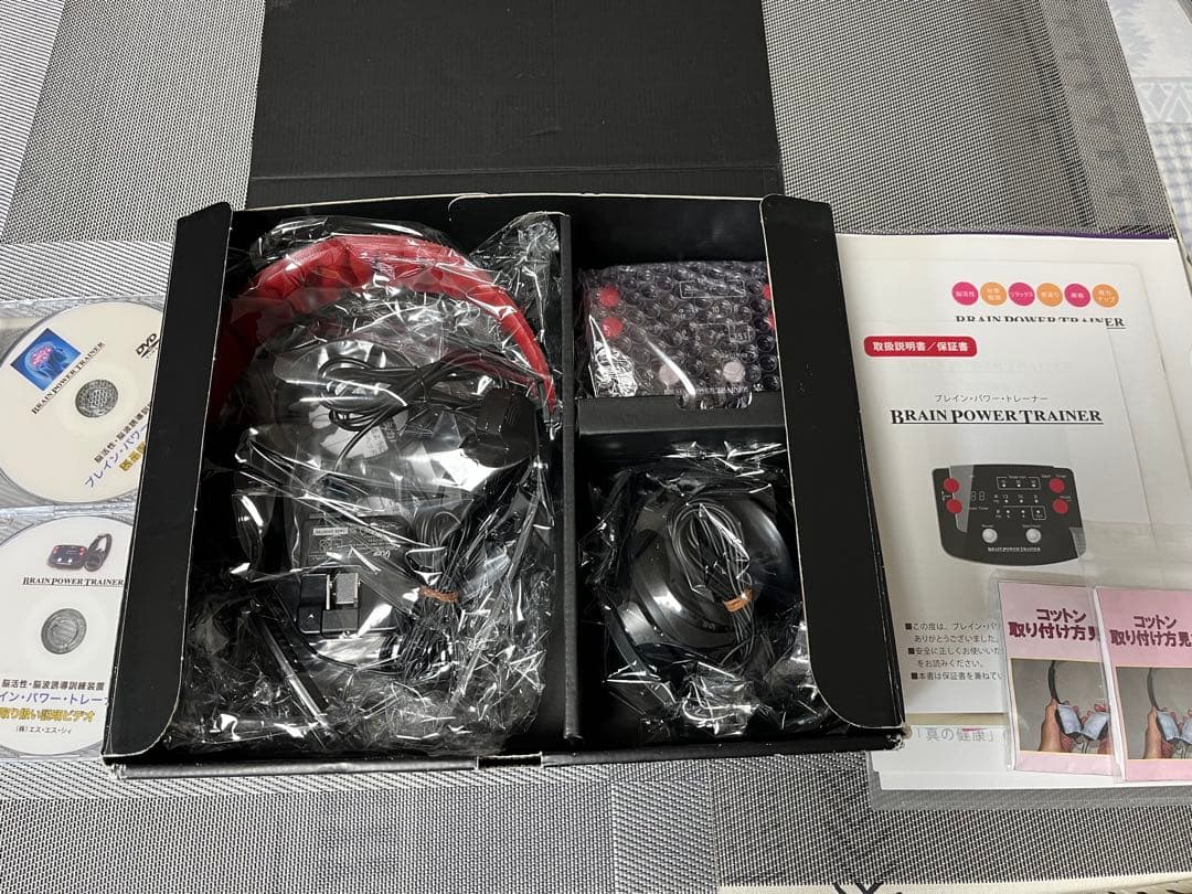 t*o様 美品　パワーブレイントレーナー