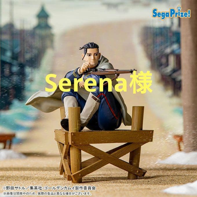 コミック・アニメ Serena
