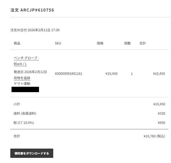【未使用】ARC'TERYX Venta Glove Lサイズ ベンターグローブ