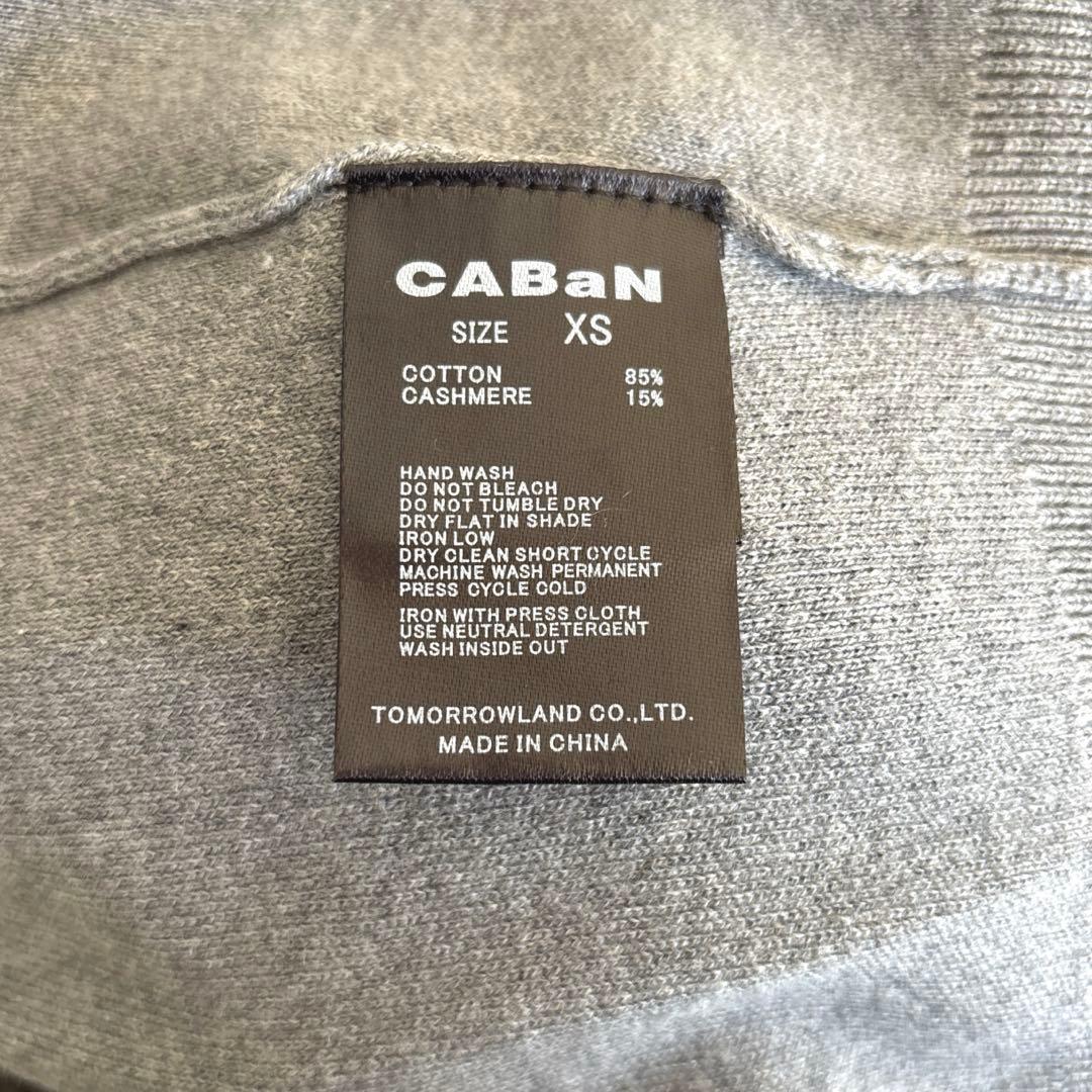 CABANキャバン コットンカシミヤクルーネックカーディガン ライトグレー　XS