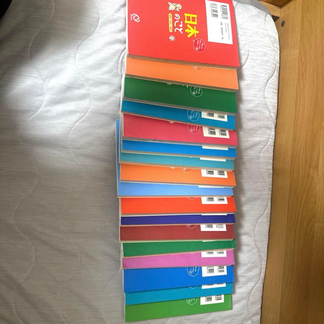 学校では教えてくれない大切ことシリーズ17冊セット