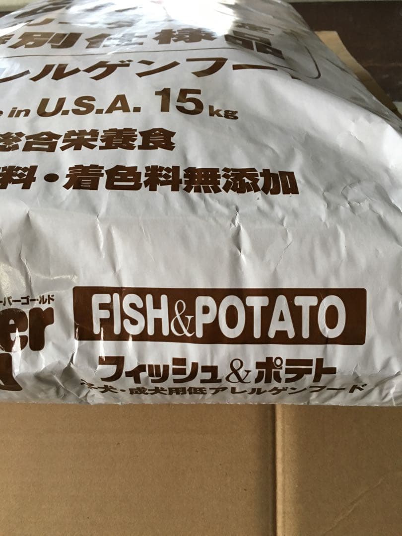 スーパゴールド フィシュ&ポテト 子犬成犬用15kg NO.2
