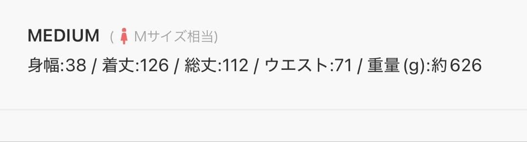 フェイクレザービスチェドッキングキャミワンピース