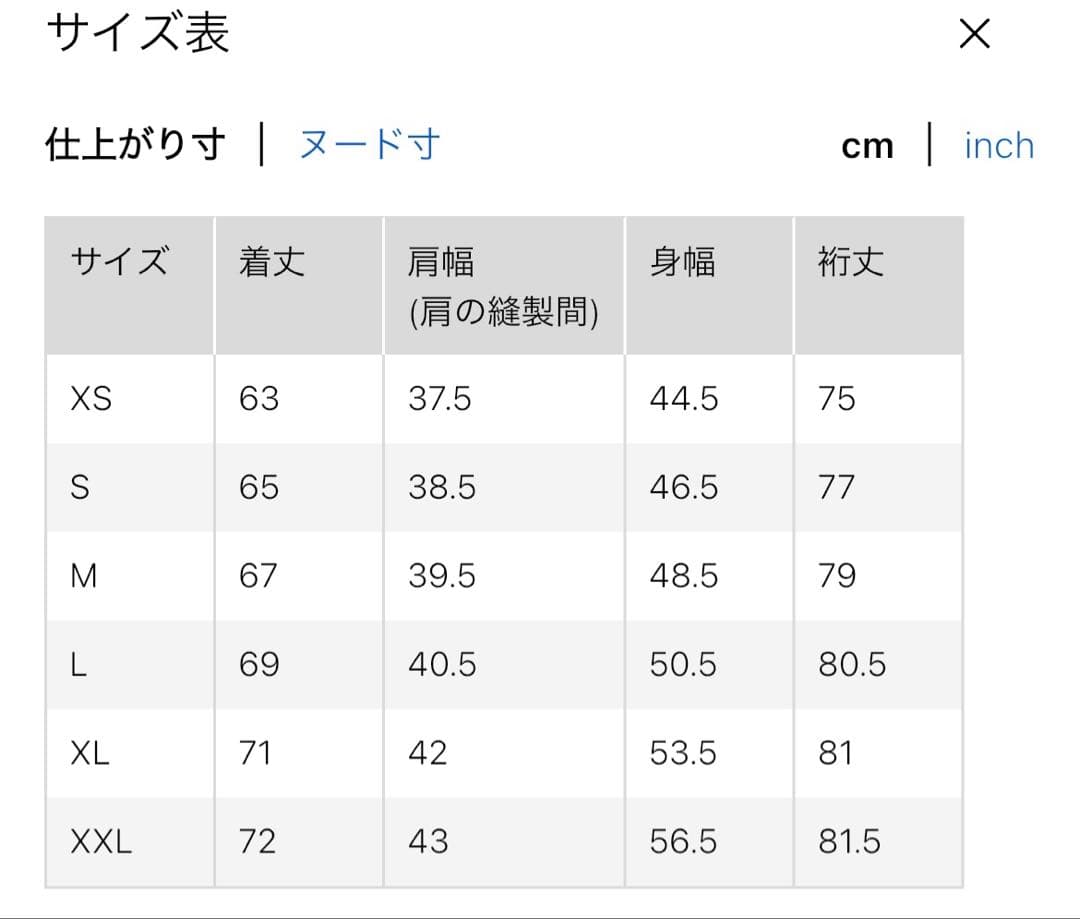 UNIQLO :C ツイードテーラードジャケット