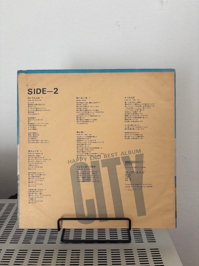 【大特価】はっぴいえんど CITY ベストアルバム 見本盤 白ラベル LP