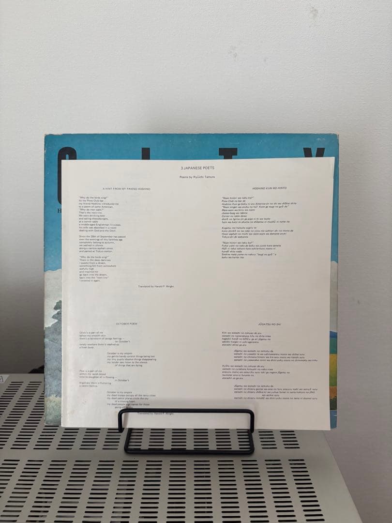 【大特価】はっぴいえんど CITY ベストアルバム 見本盤 白ラベル LP