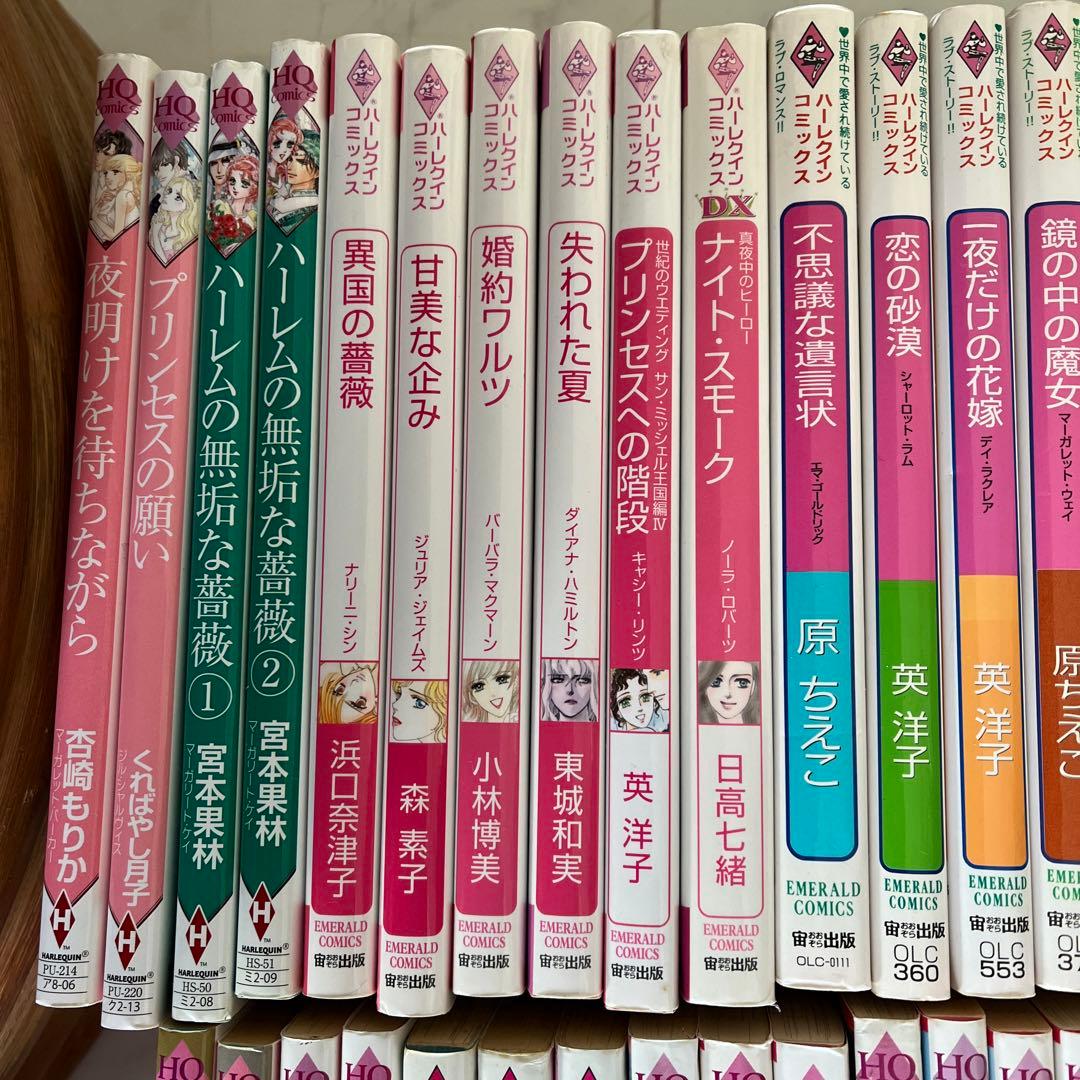 ハーレクインコミックス　大量まとめ売り　セット　白雪姫の奇跡　王子様　結婚