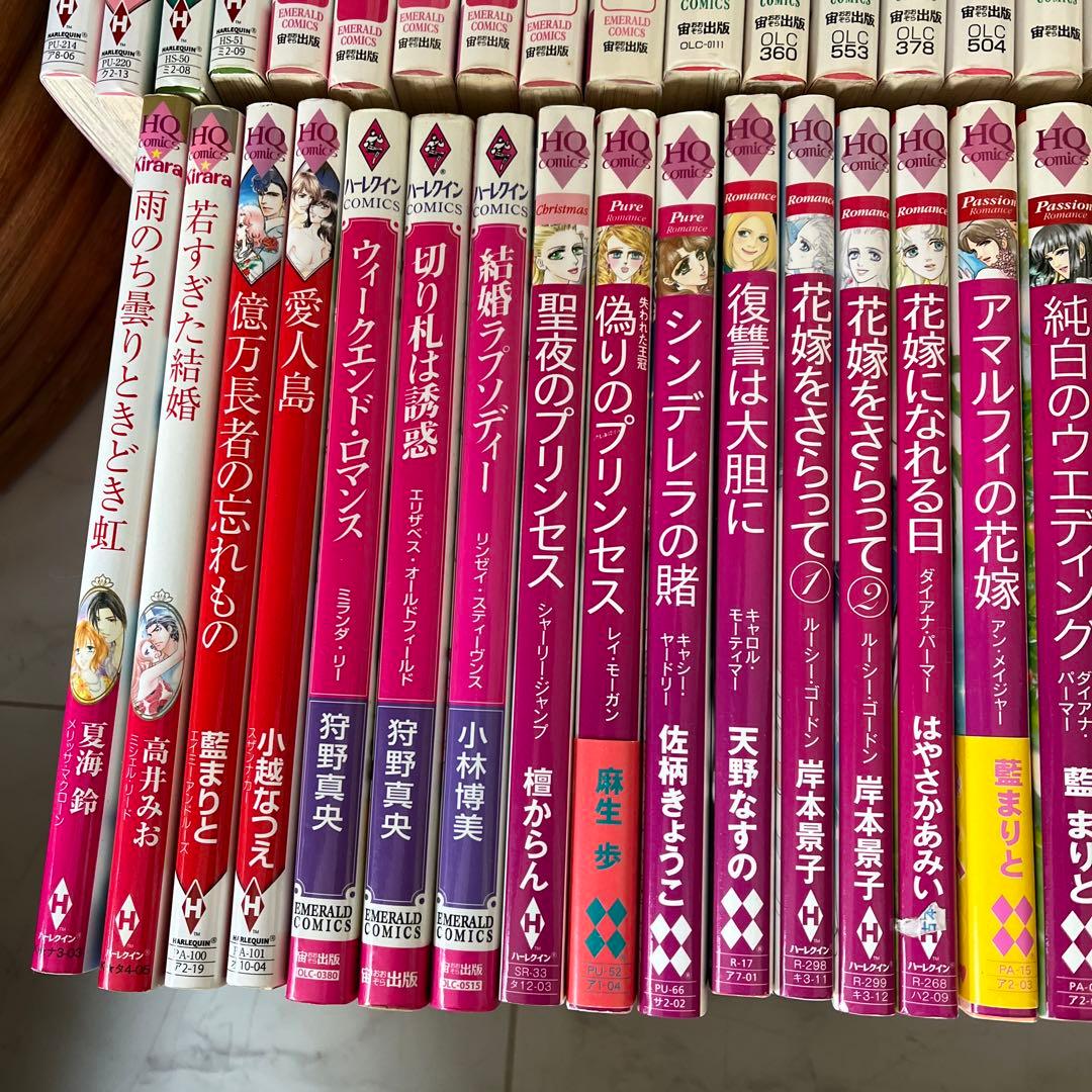 ハーレクインコミックス　大量まとめ売り　セット　白雪姫の奇跡　王子様　結婚