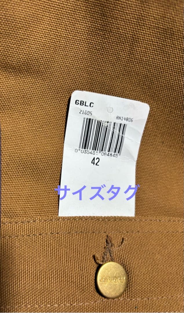 Carhartt カバーオール ブラウン 42 チョアコート　デッド　90s