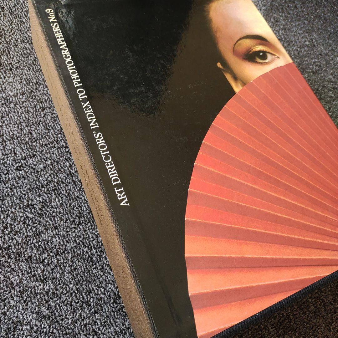 アート・デザイン・音楽 ART DIRECTORS' INDEX TO No. 10