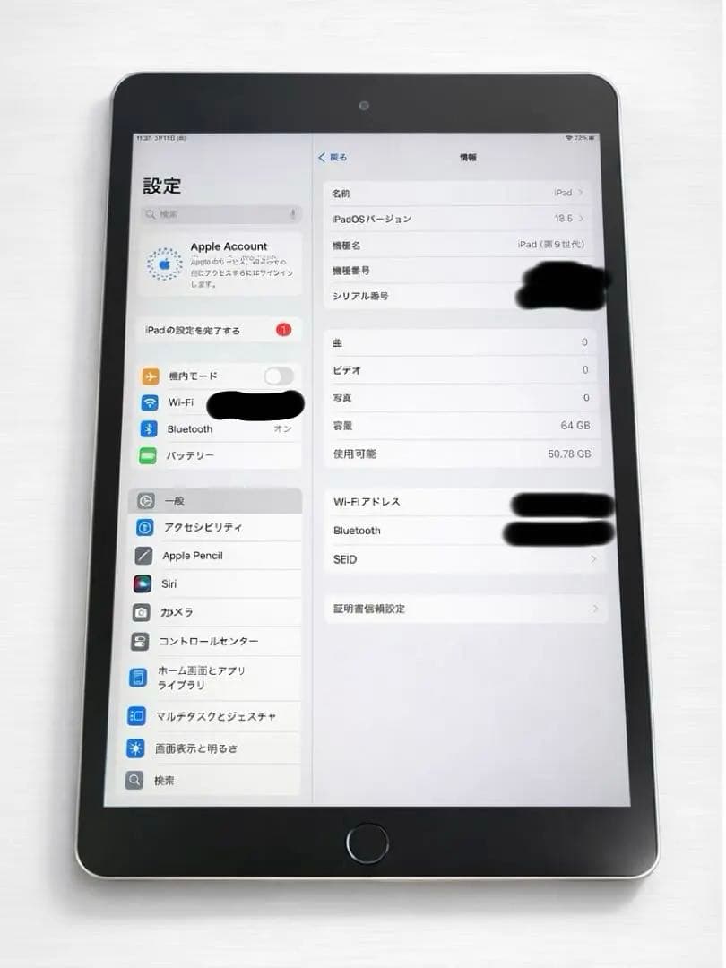 Apple iPad (第9世代) 本体Wi-Fiモデル