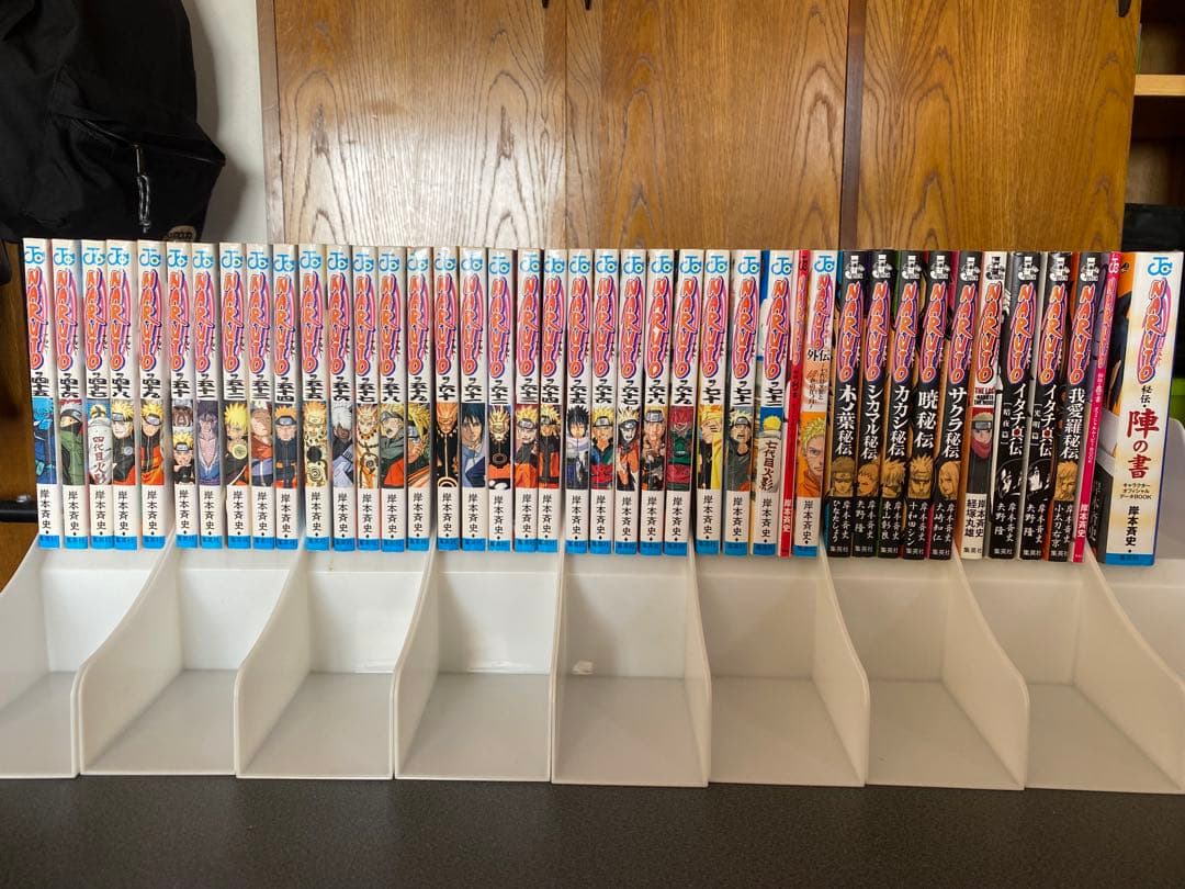 NARUTO 全72巻セット + 陣の書、列の書など