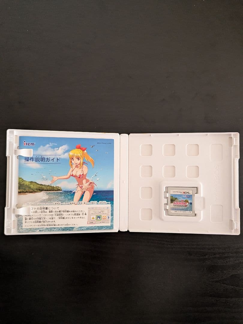 3DS パチパラ3D 大海物語2 〜パチプロ風雲録・花 希望と裏切りの学園生活〜