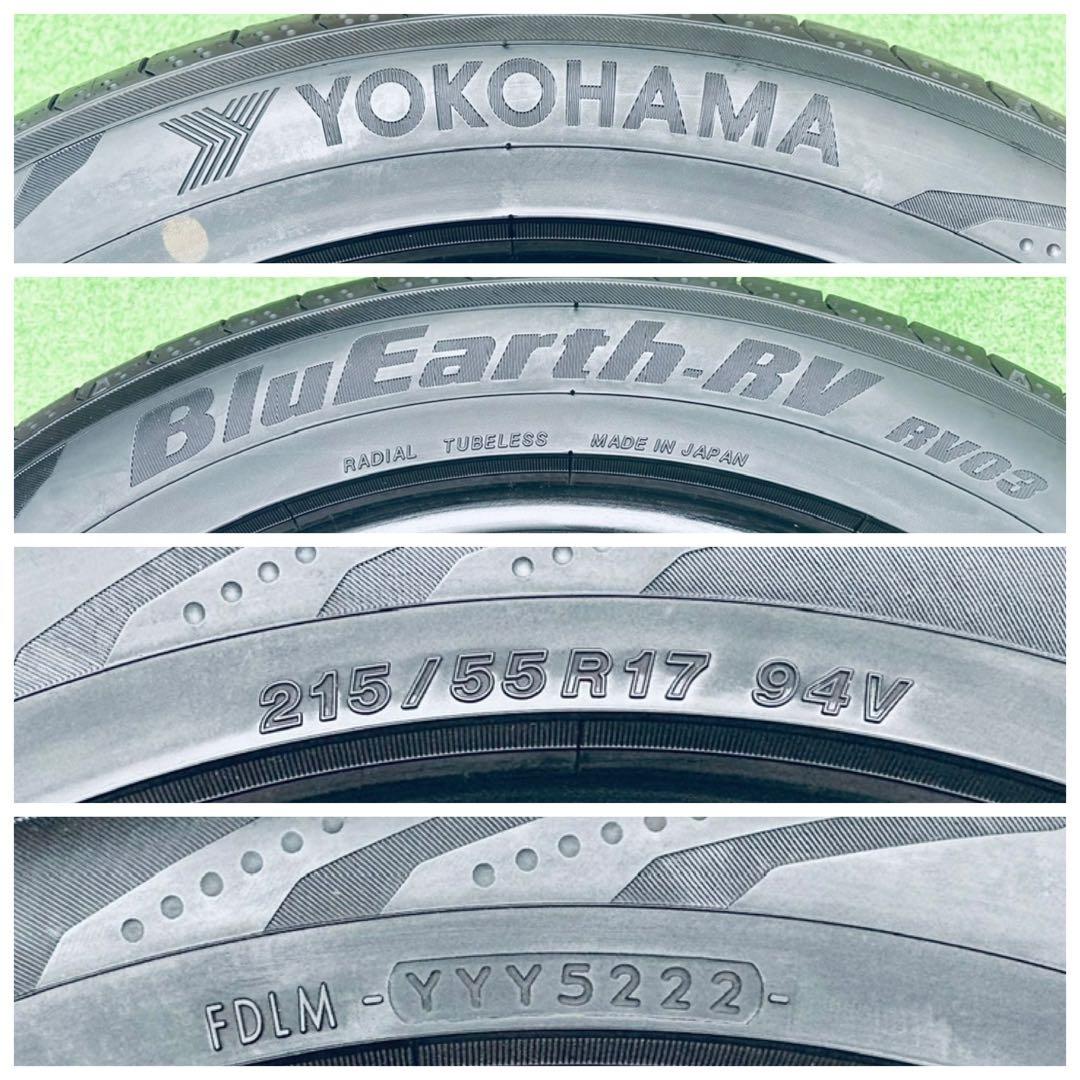 215/55 R17、YOKOHAMA BluEarth-RV03、2022年