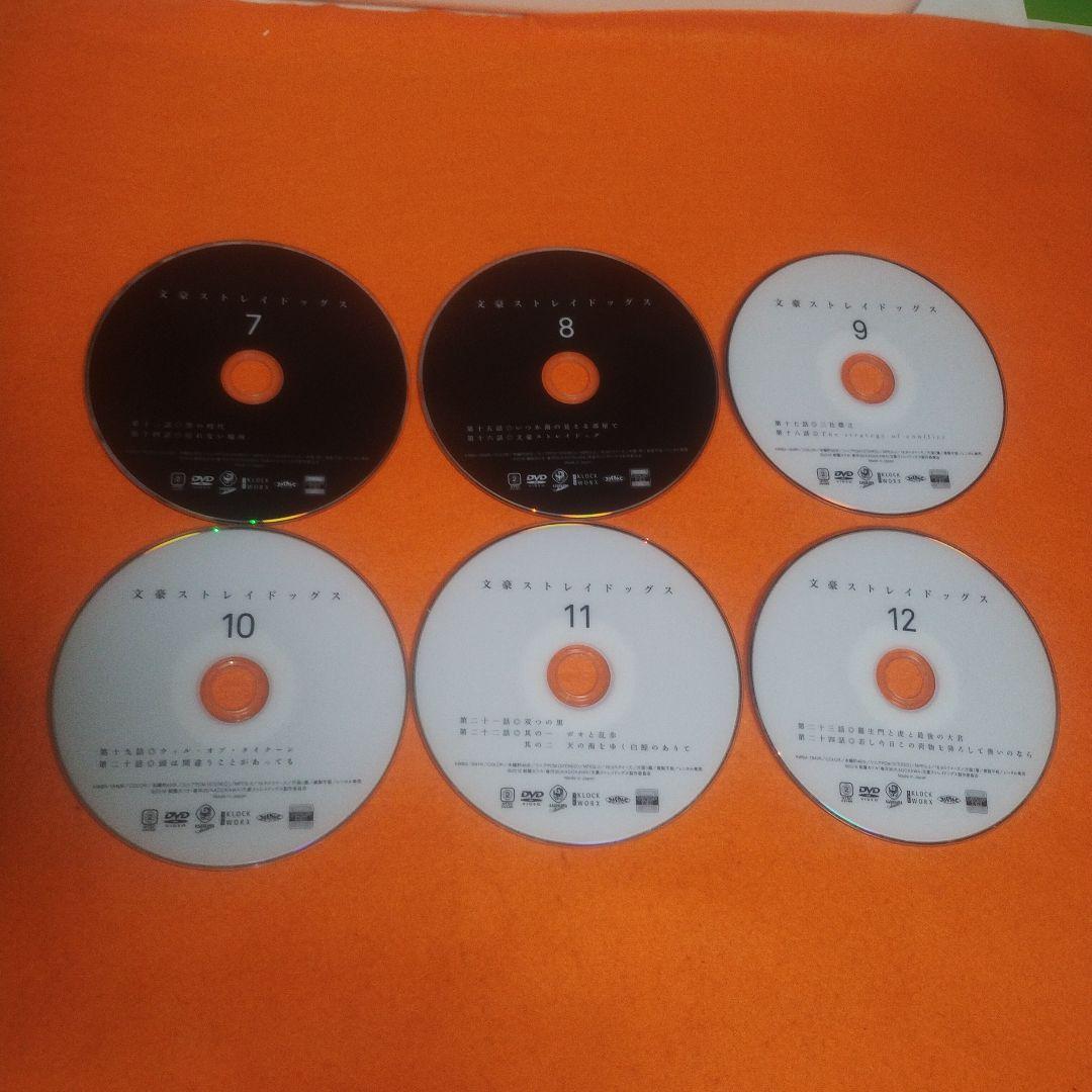 送料無料 全25巻セット 文豪ストレイドッグス＆劇場版 DVD シーズン1〜5期