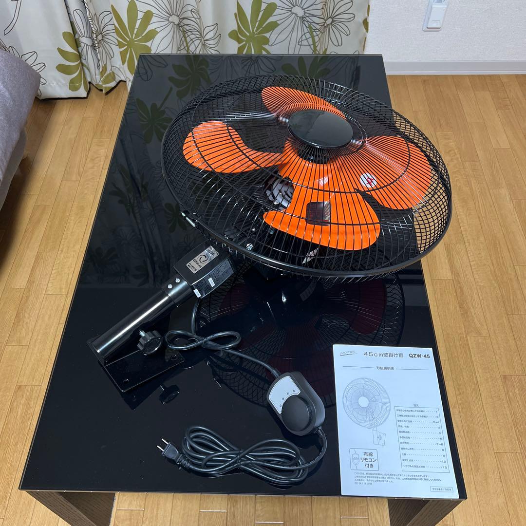 NAKATOMI 45cm 壁掛け型業務用扇風機 QZW-45