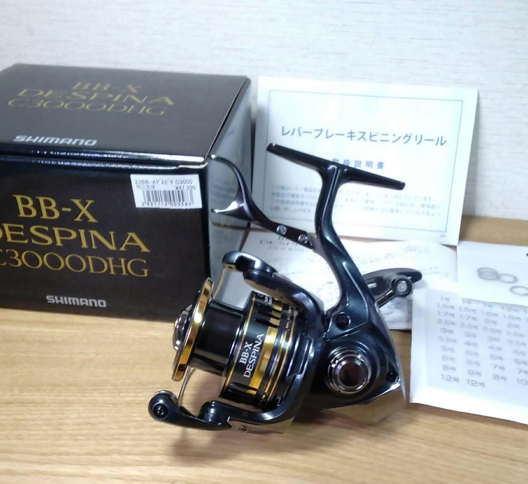 シマノ23 BB-X デスピナ C3000DHG ヤエン 逆転音出し改造品
