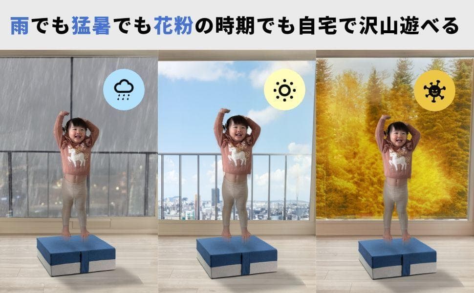 新品＊トランポリンクッション 静音設計【耐荷重200kg】大人 子供用