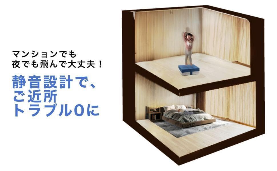 新品＊トランポリンクッション 静音設計【耐荷重200kg】大人 子供用