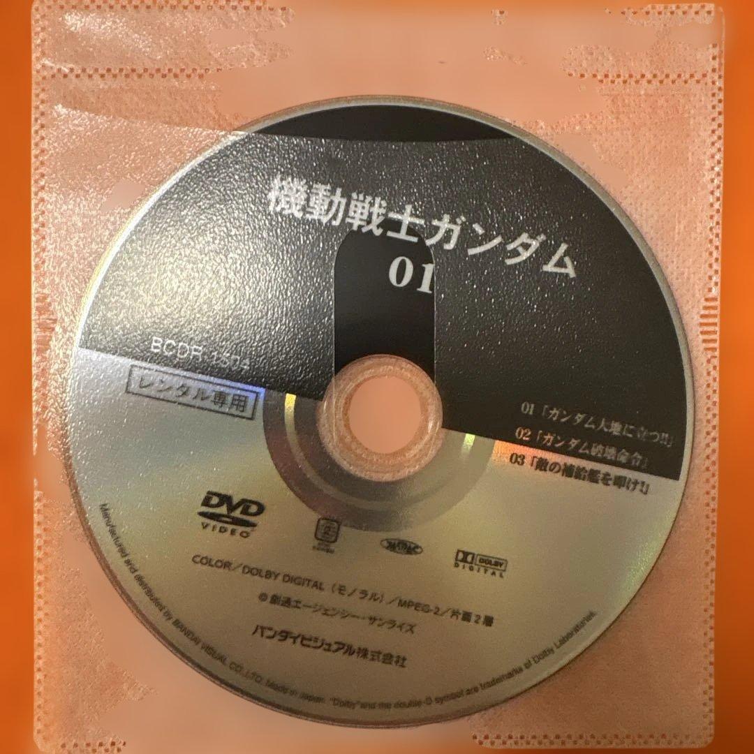 機動戦士ガンダム　 DVD 全巻セット　アニメ　全11巻