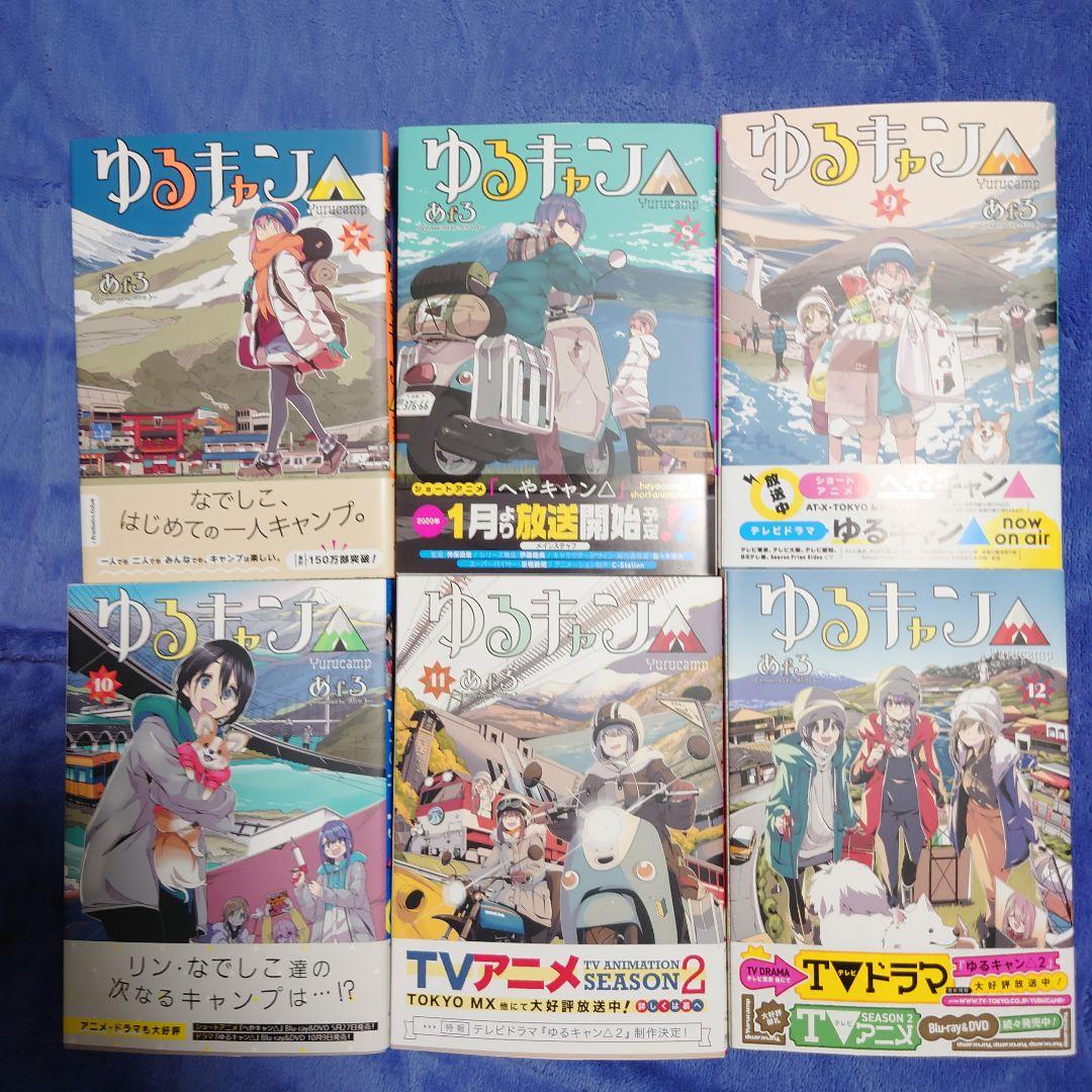 ゆるキャン△ 1〜17巻全巻セット